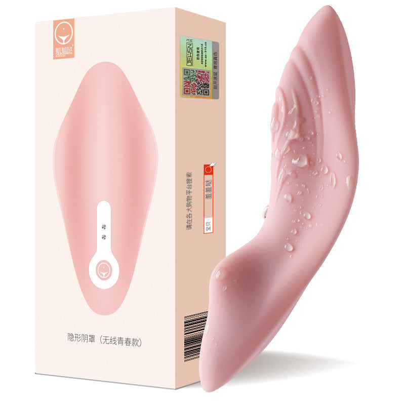 Female wireless remote control wearing jumping egg invisible mini charging vibration