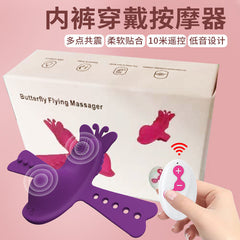 Women's wearable butterfly watch jumping egg