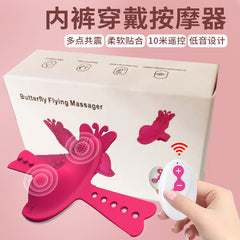 Women's wearable butterfly watch jumping egg