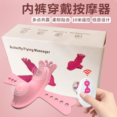 Women's wearable butterfly watch jumping egg